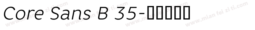 Core Sans B 35字体转换